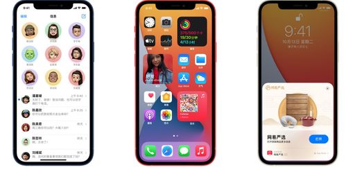 苹果的智慧，你看懂了吗？——论iPhone 12电池与蓝牙智能生态